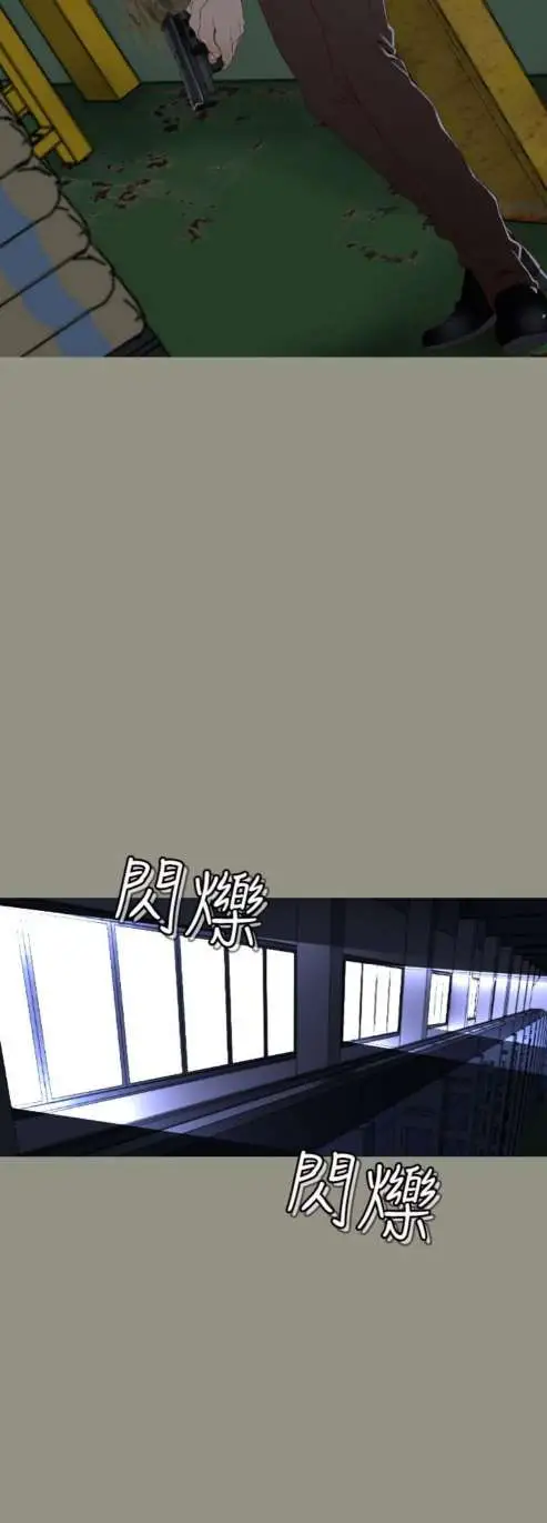 sefirot第6话