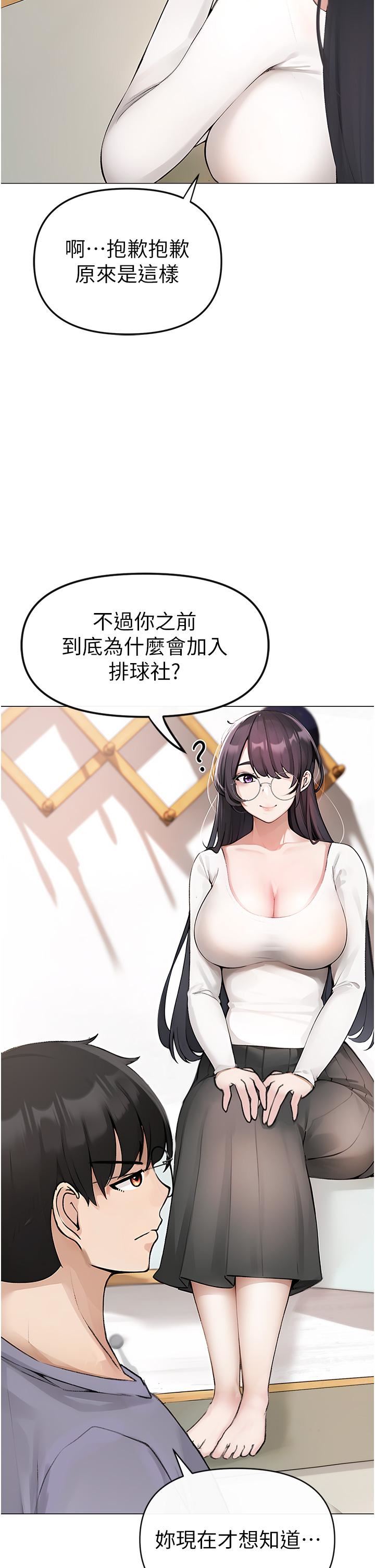 ↖㊣煞氣a猛男㊣↘第1話-煞氣勐男的NTR