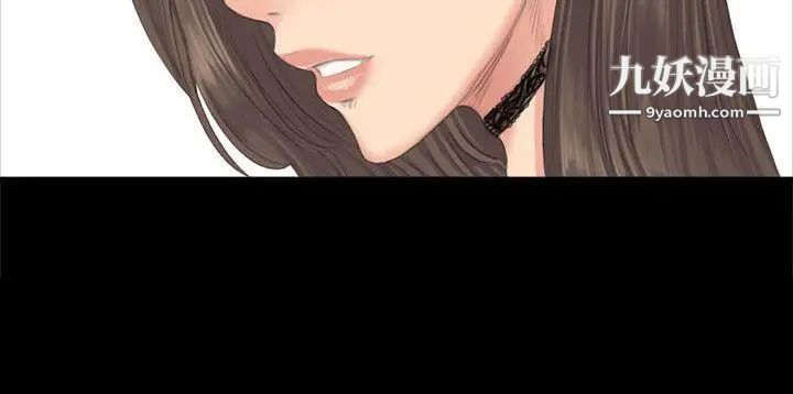 製作人:练习生第27话-孝珠的床技