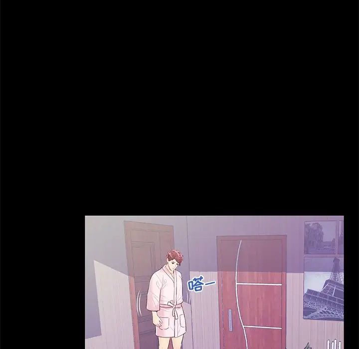 恋人配对第14话