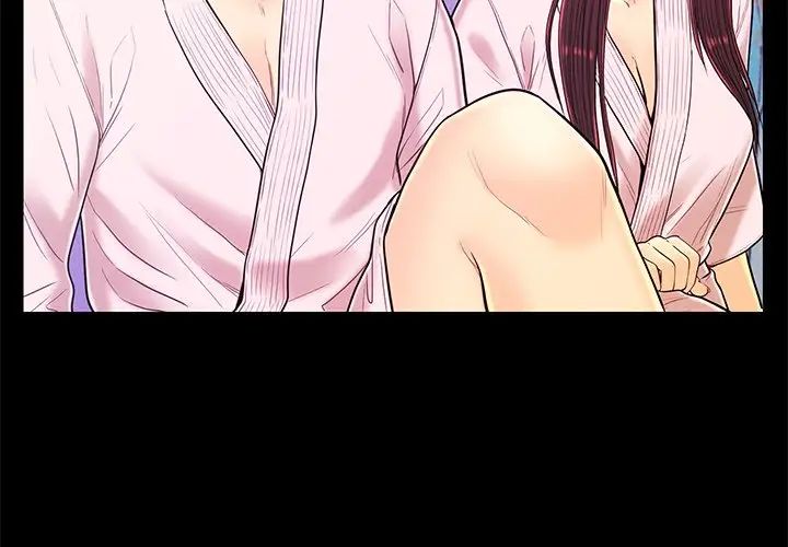 恋人配对第15话