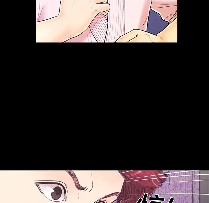 恋人配对第15话