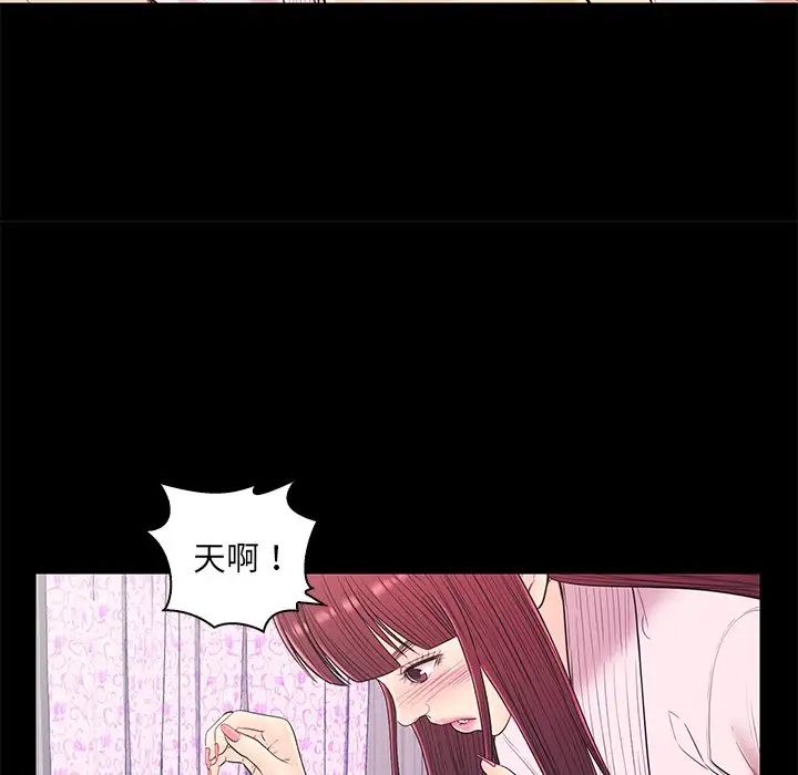 恋人配对第15话