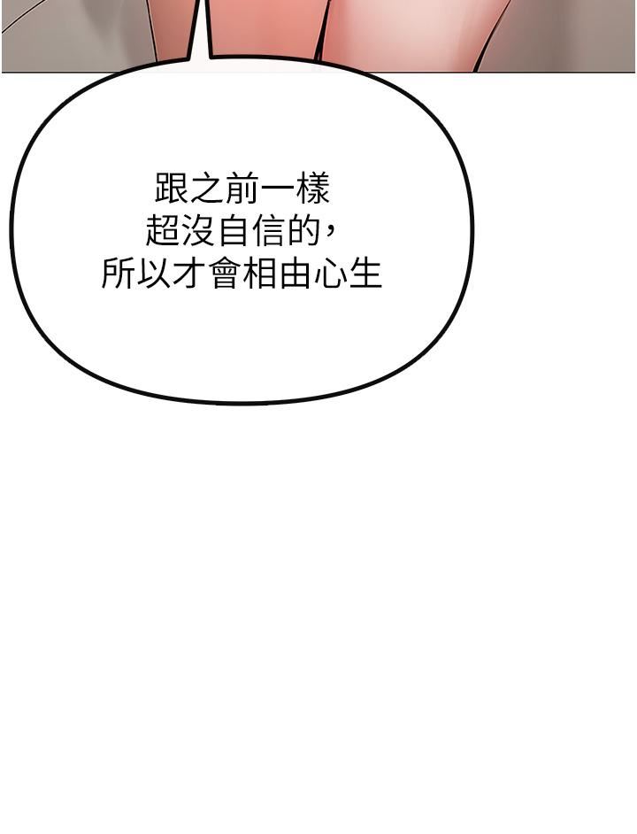 ↖㊣煞气a猛男㊣↘第1话-煞气勐男的NTR