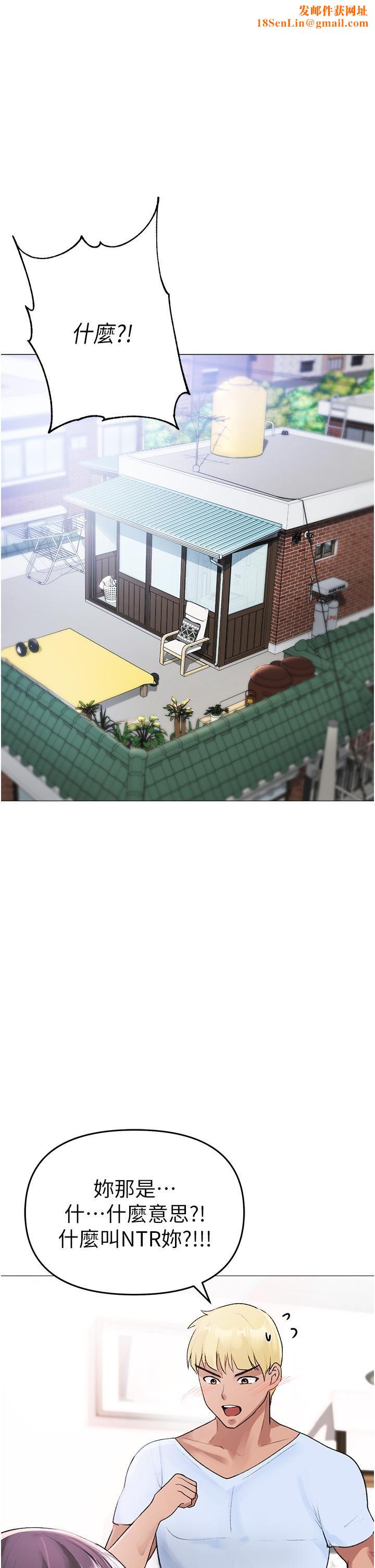 ↖㊣煞气a猛男㊣↘第2话-我已经是…主人的形状