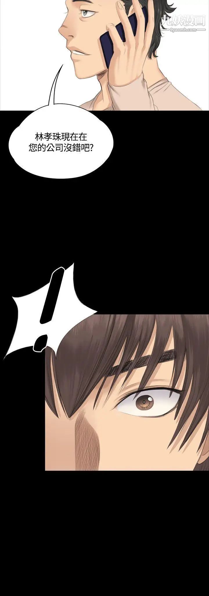 製作人:练习生第28话-紧咬不放的猎人