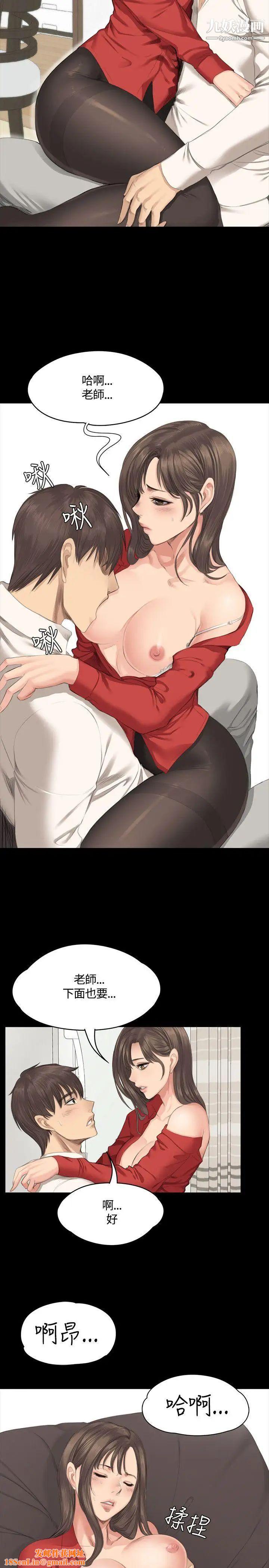 製作人:练习生第29话-走出性接待的伤痛