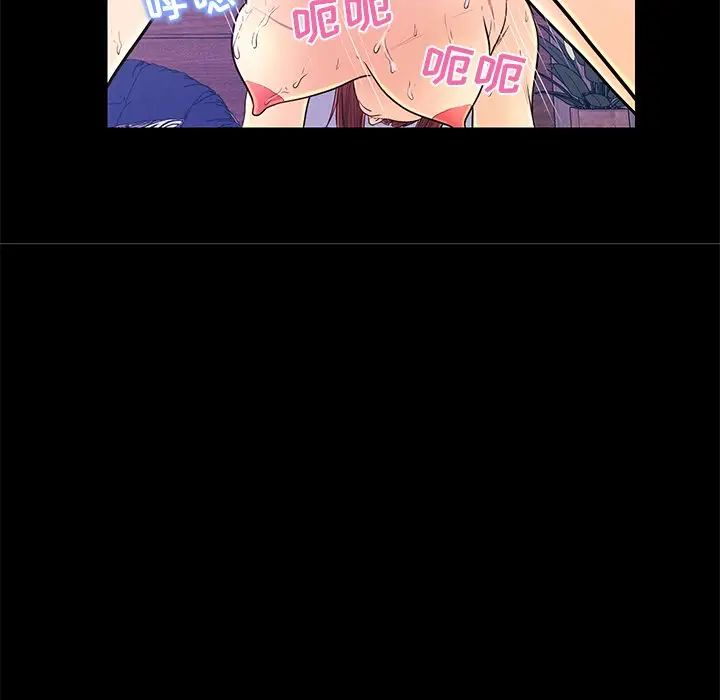 恋人配对第15话