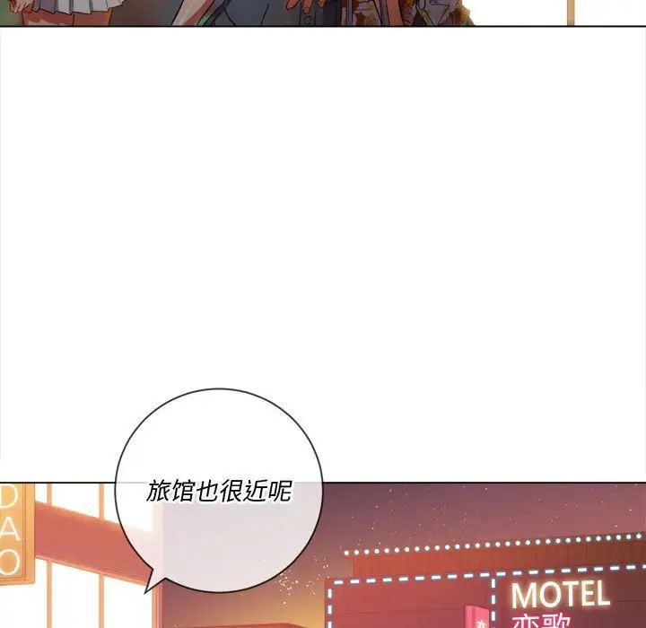 难缠小恶女第53话