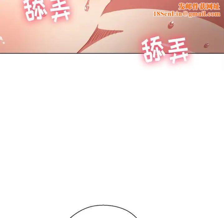 难缠小恶女第53话