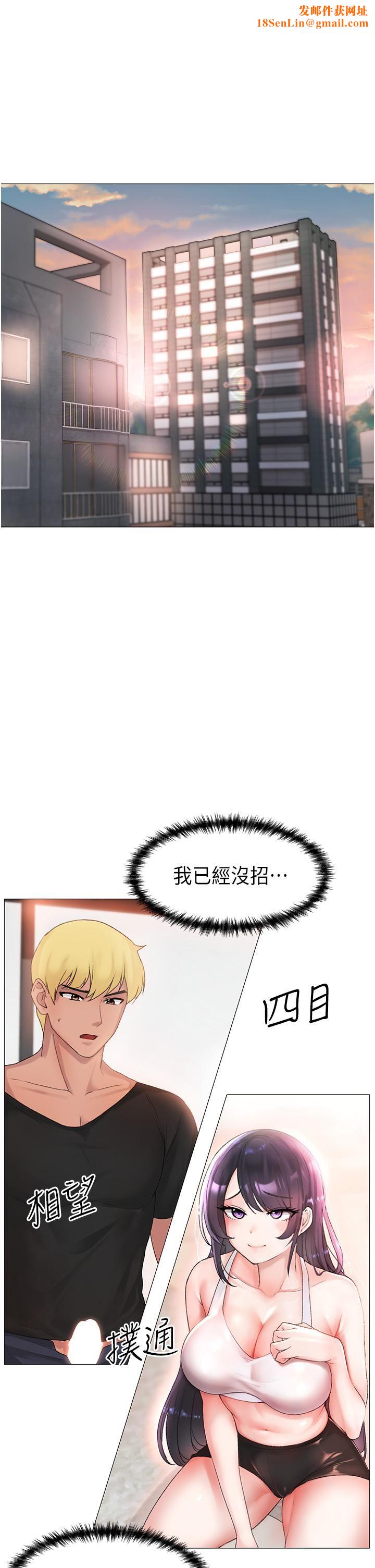 ↖㊣煞气a猛男㊣↘第3话-驯服放肆的处女鲍