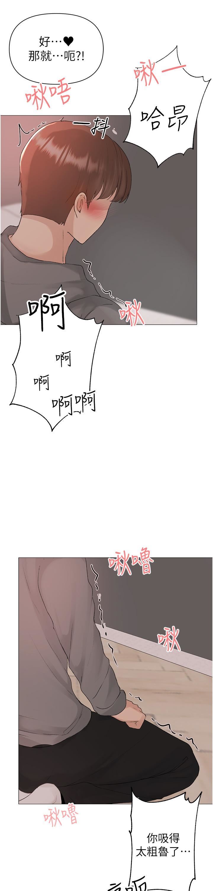 ↖㊣煞气a猛男㊣↘第3话-驯服放肆的处女鲍