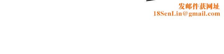 豪门人妻第15话-主动上门的顶级肉便器