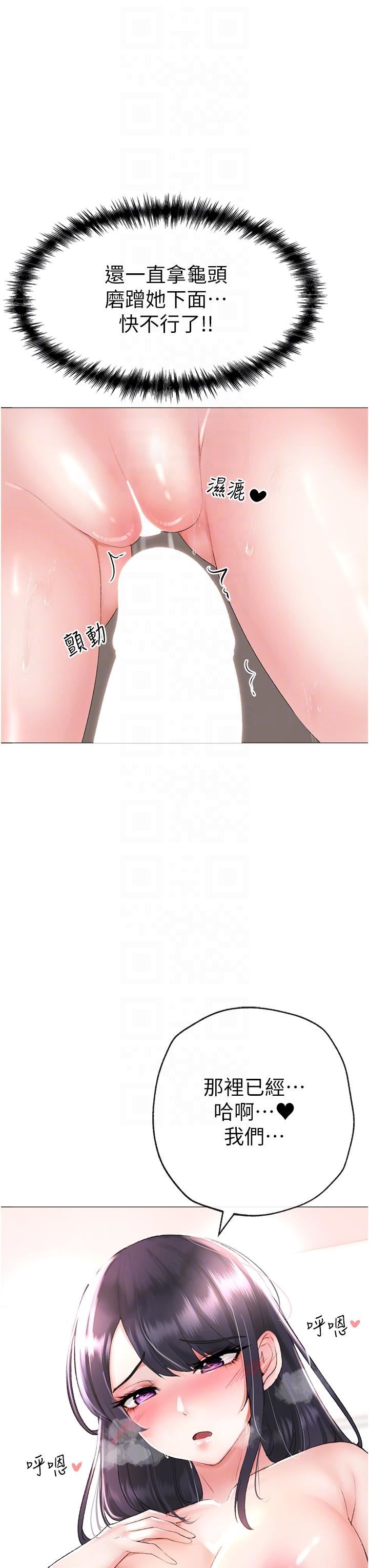 ↖㊣煞气a猛男㊣↘第3话-驯服放肆的处女鲍