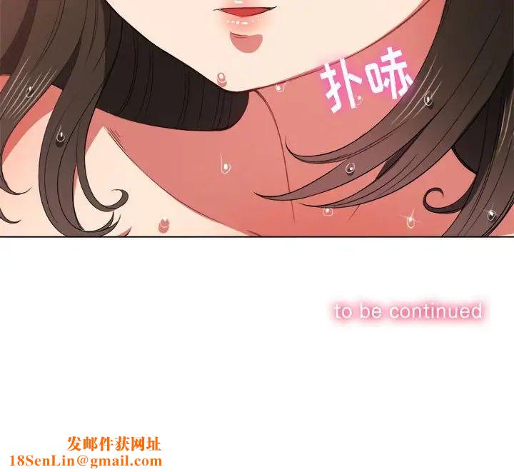 难缠小恶女第53话