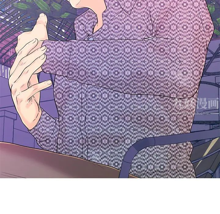 恋人配对第16话