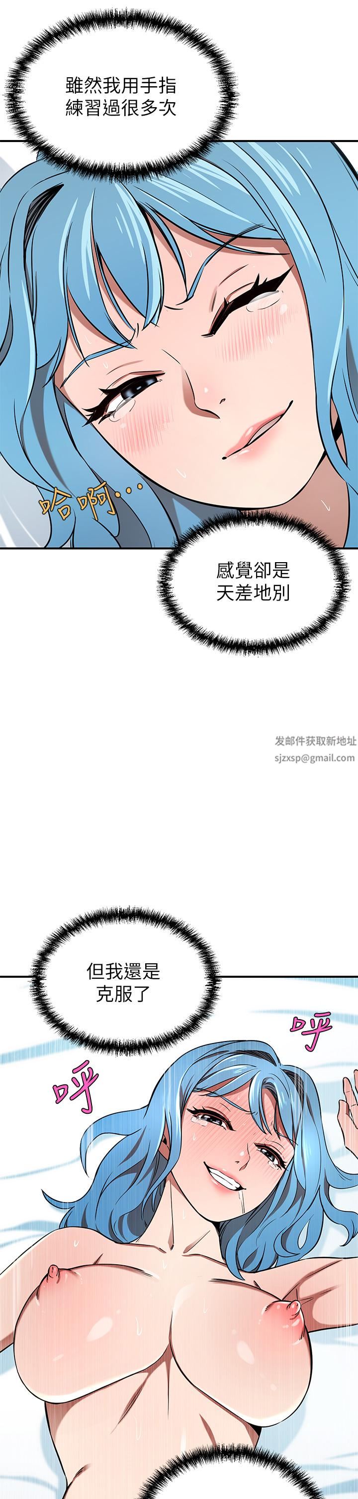 豪门人妻第16话-止不住高潮的小女儿