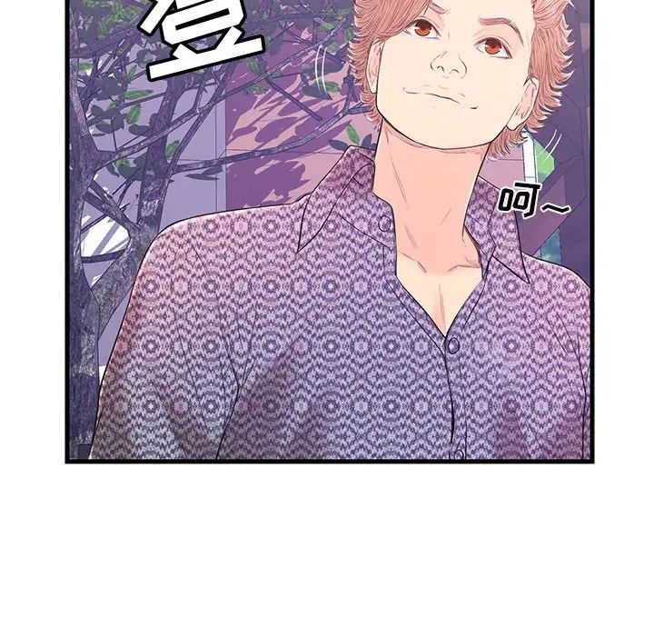 恋人配对第16话