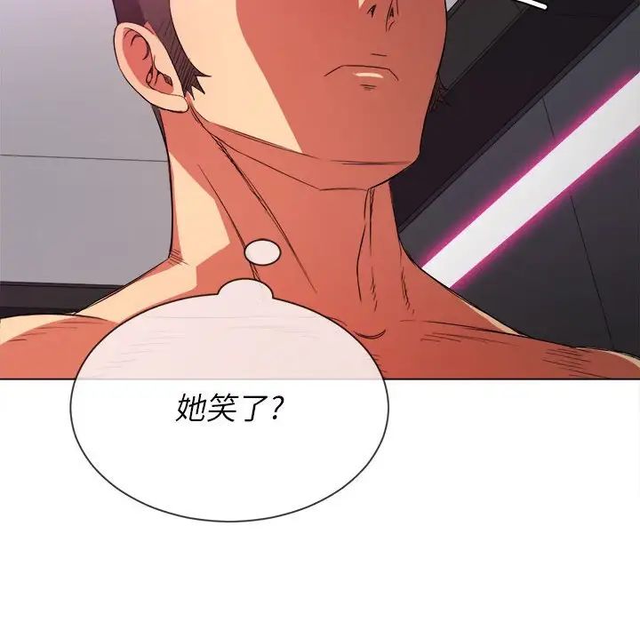 难缠小恶女第54话