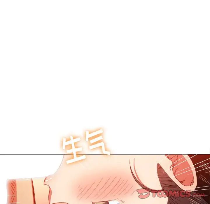 难缠小恶女第54话