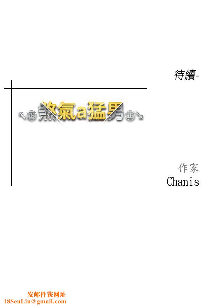 ↖㊣煞气a猛男㊣↘第3话-驯服放肆的处女鲍