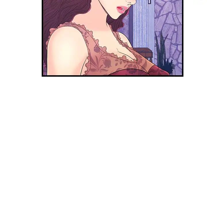 恋人配对第16话