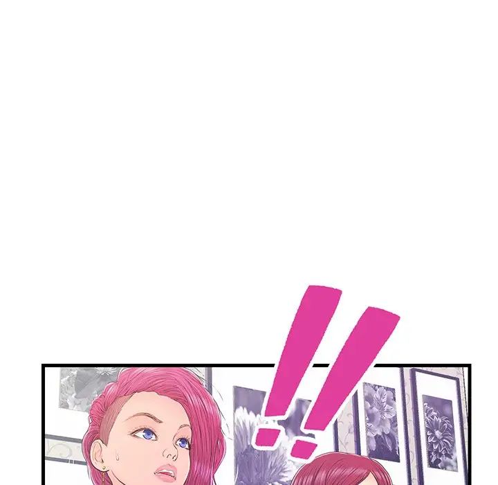 恋人配对第16话