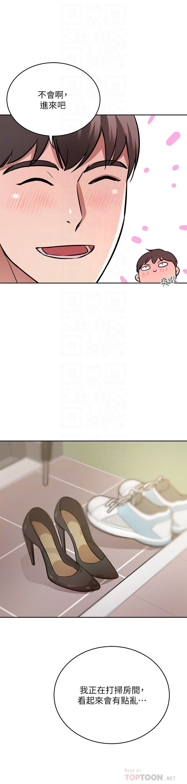 豪门人妻第17话-害我硬瞭就得负责