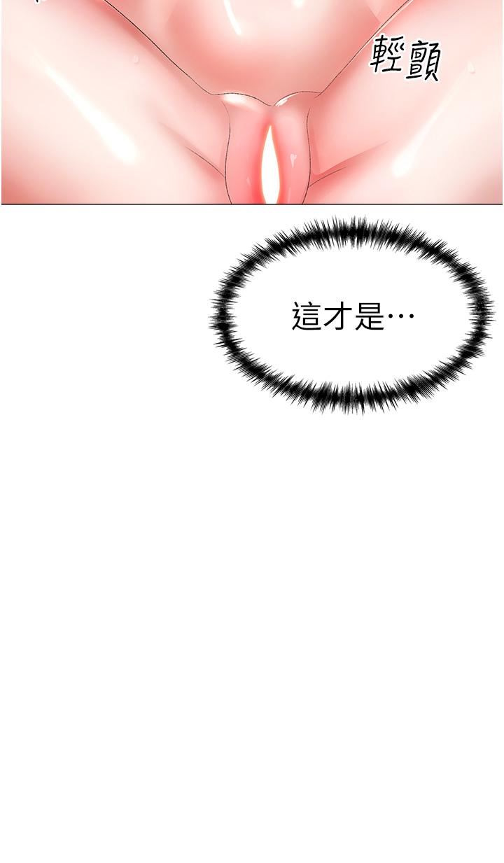 ↖㊣煞气a猛男㊣↘第4话-强烈撞击淫荡美尻