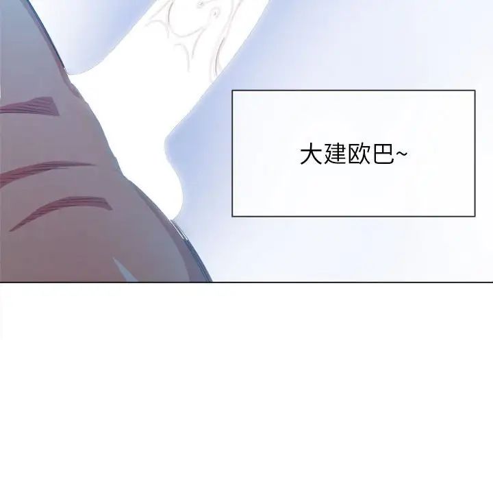 难缠小恶女第54话