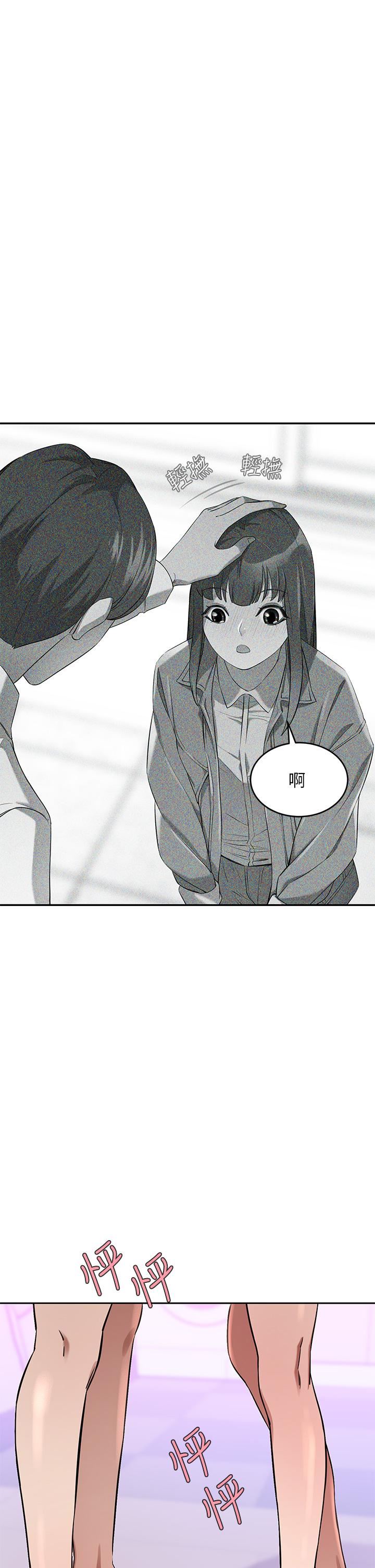 豪门人妻第17话-害我硬瞭就得负责