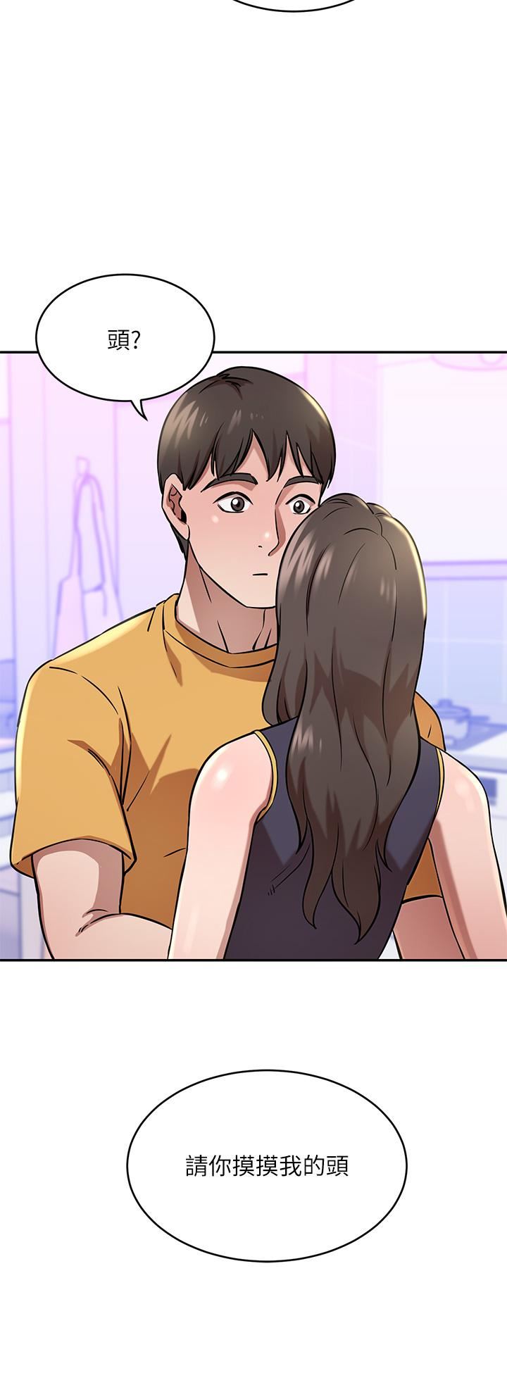 豪门人妻第17话-害我硬瞭就得负责