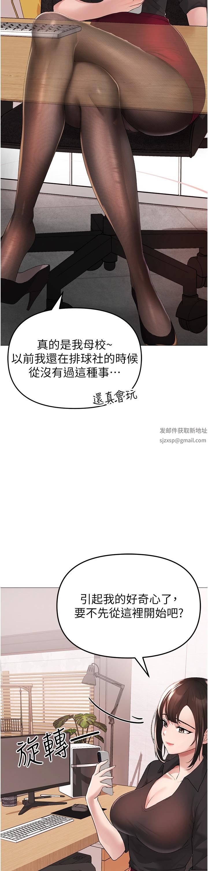 ↖㊣煞气a猛男㊣↘第4话-强烈撞击淫荡美尻