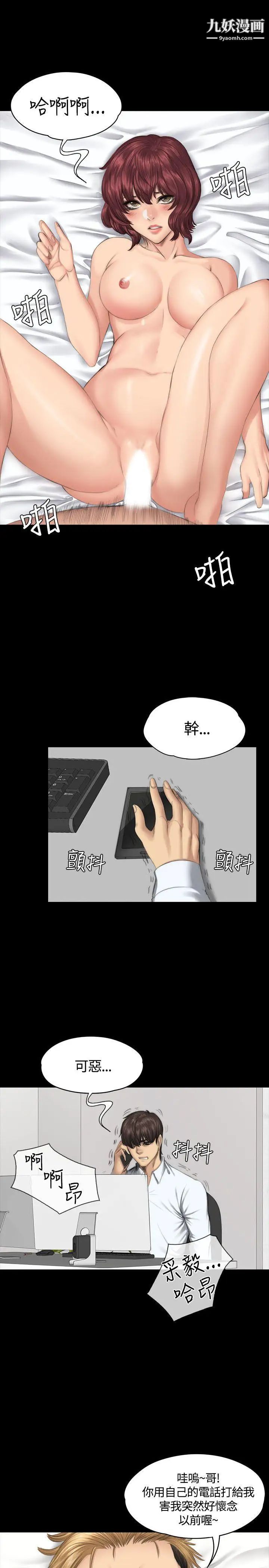 製作人:练习生第34话-与私生饭的衝击影片(上)