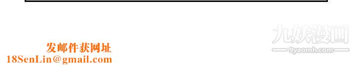 神级公务员第4话