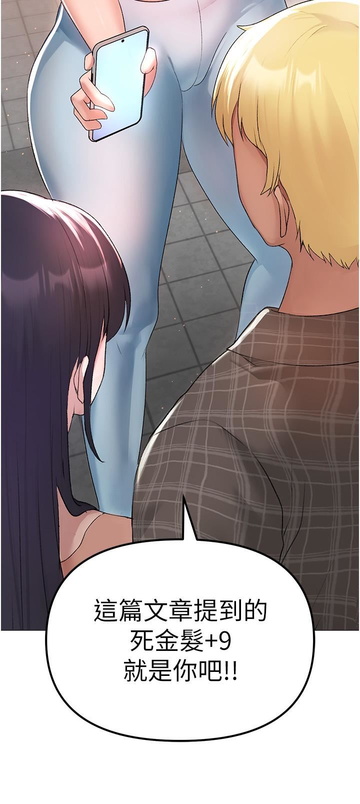 ↖㊣煞气a猛男㊣↘第4话-强烈撞击淫荡美尻