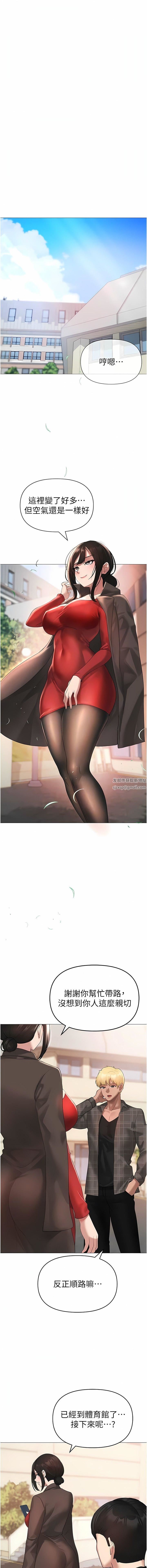 ↖㊣煞气a猛男㊣↘第5话-让我向下沉沦吧