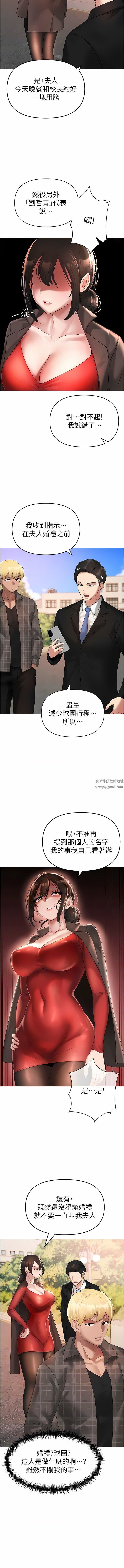 ↖㊣煞气a猛男㊣↘第5话-让我向下沉沦吧