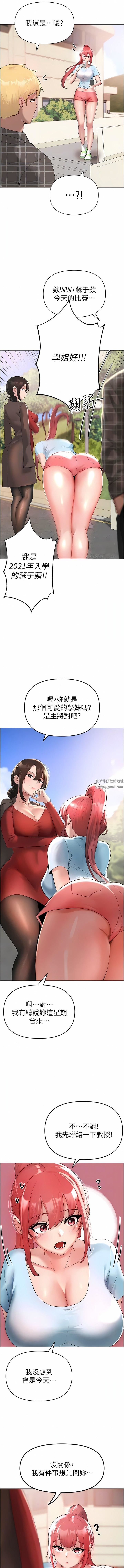 ↖㊣煞气a猛男㊣↘第5话-让我向下沉沦吧