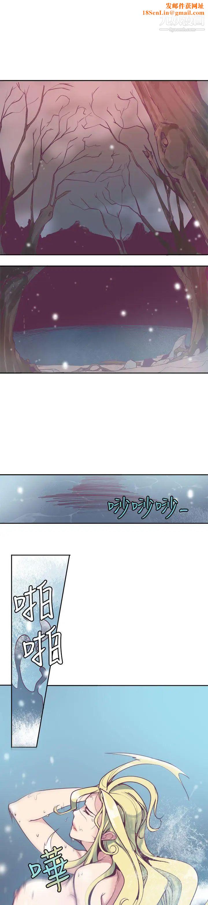 神级公务员第5话