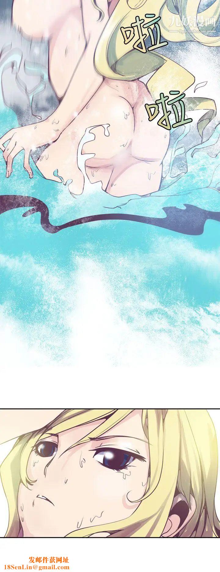 神级公务员第5话