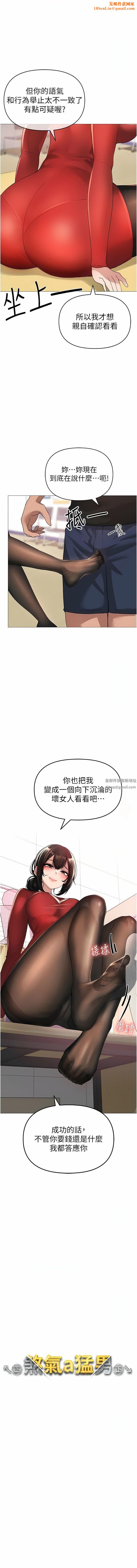 ↖㊣煞气a猛男㊣↘第6话-蹂躏大学姐的成熟肉体