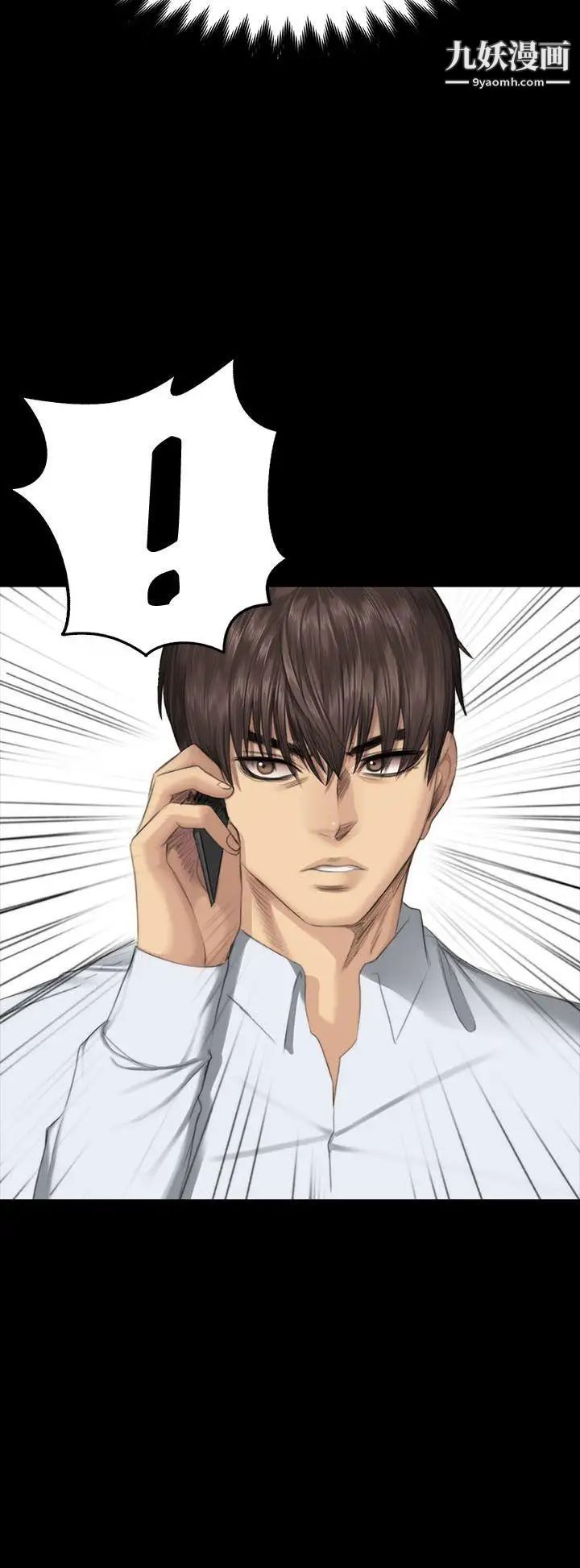 製作人:练习生第36话-与私生饭的衝击影片(下)