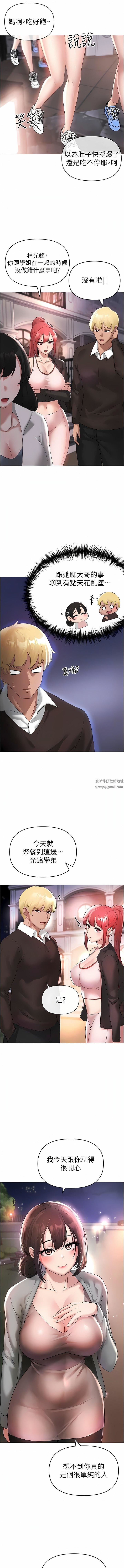 ↖㊣煞气a猛男㊣↘第6话-蹂躏大学姐的成熟肉体