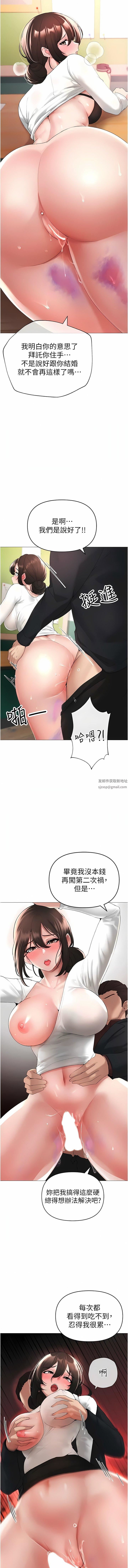 ↖㊣煞气a猛男㊣↘第6话-蹂躏大学姐的成熟肉体