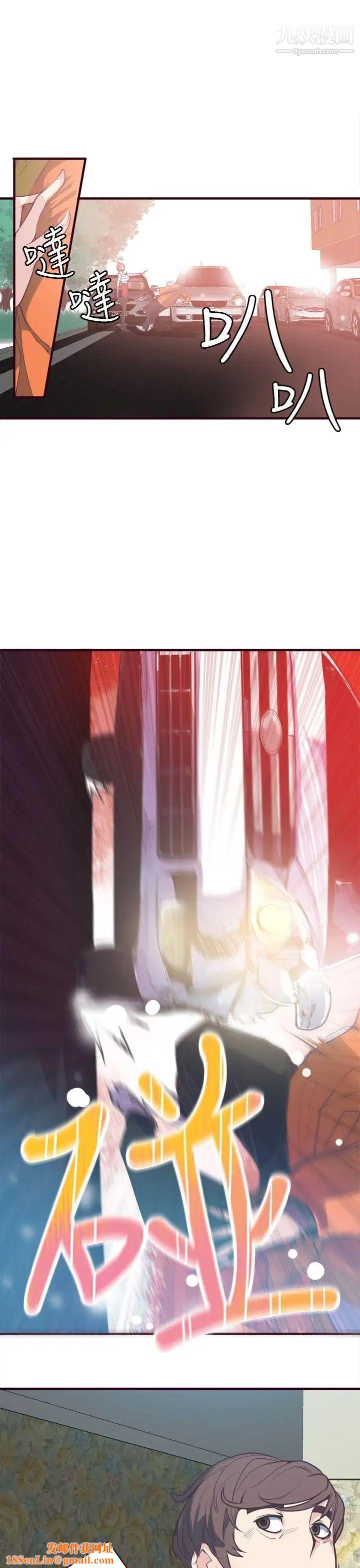 神级公务员第6话