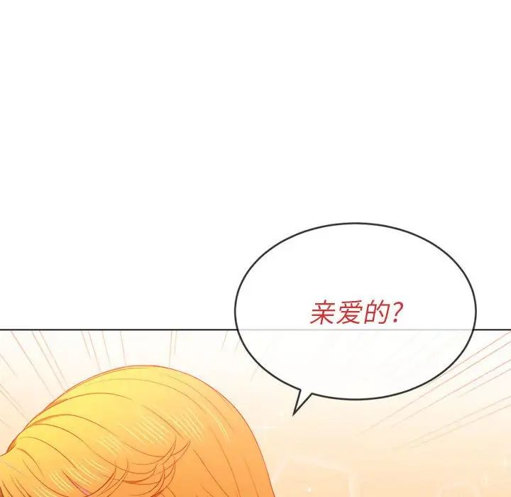 难缠小恶女第55话