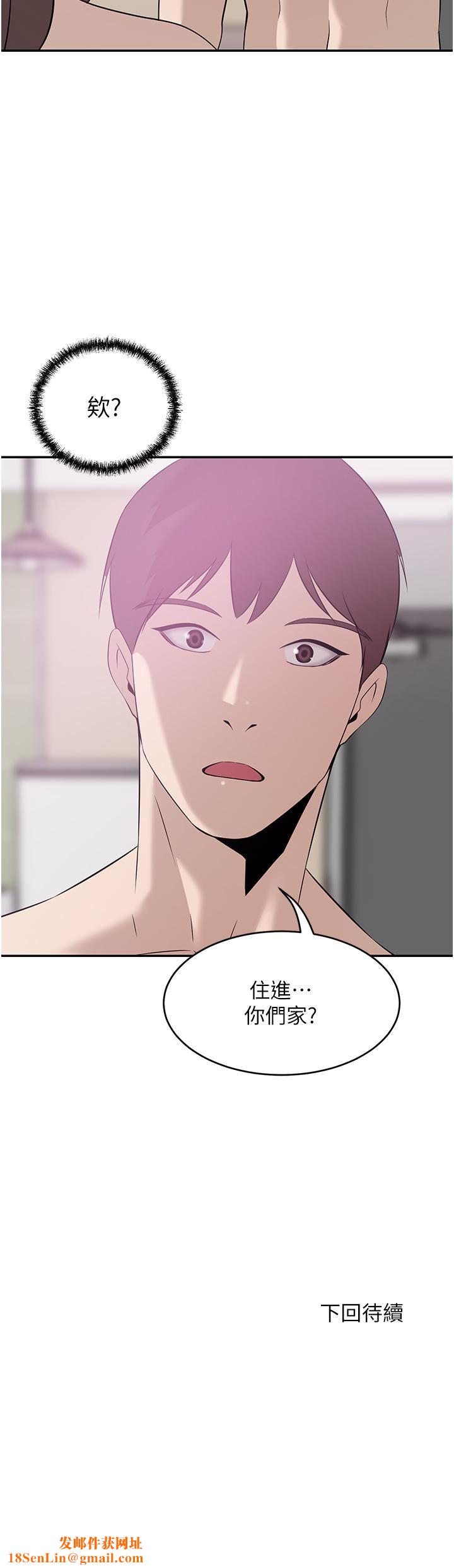 豪门人妻第19话-一口气顶到绝境