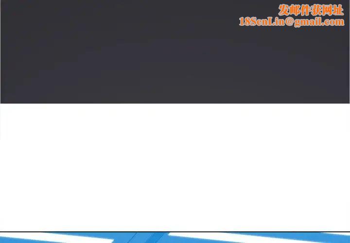 难缠小恶女第56话