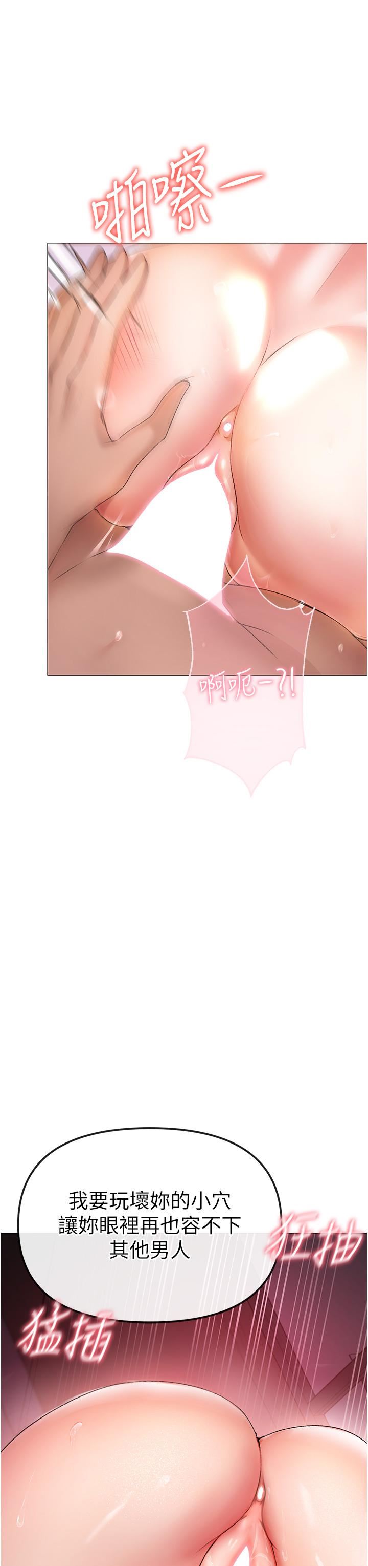 ↖㊣煞气a猛男㊣↘第8话-熟女学姐内射初体验